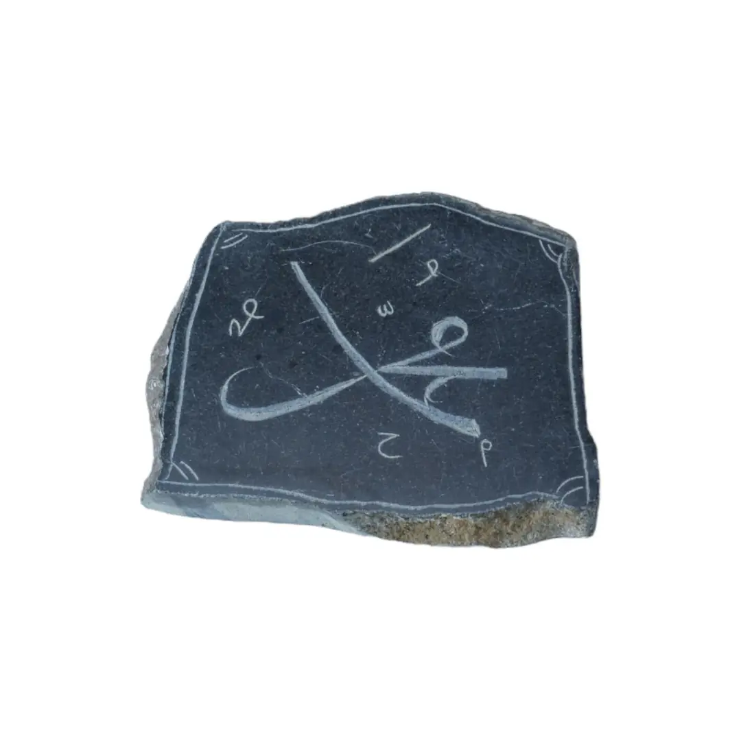 El Yapımı Serpantin Taşı Üzerine Arapça "Muhammed" Yazılı Magnet